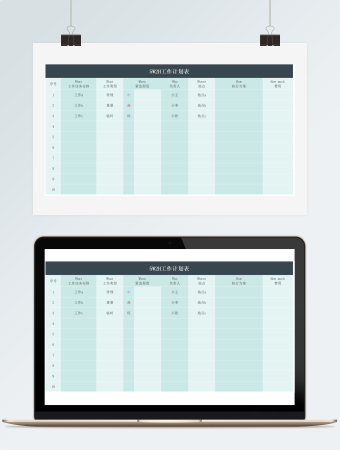 蓝色5W2H工作计划表(1)