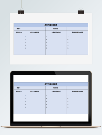 蓝色简约周工作目标计划表