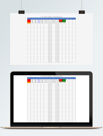 通用月工作计划表