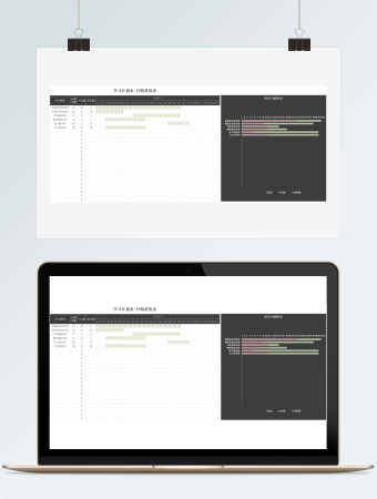 棕色学习计划表-甘特进度表