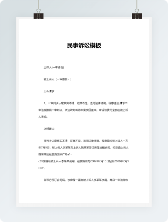 农业项目计划书