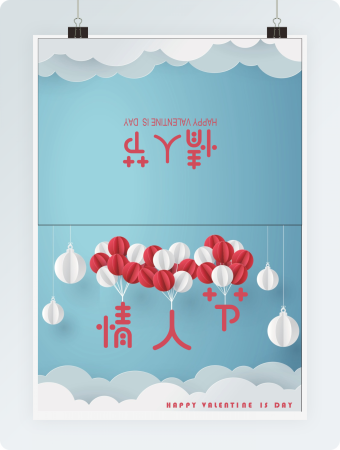 扁平吊坠情人节贺卡Word模板