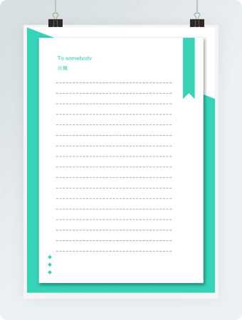原创商务通用信纸word模板