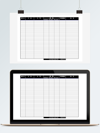 银行卡信息记录