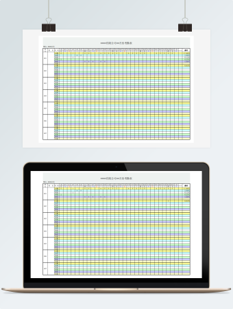 常用工厂考勤表模板