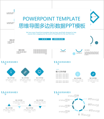 思维导图多边形数据