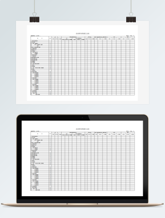 企业财务快报汇总表