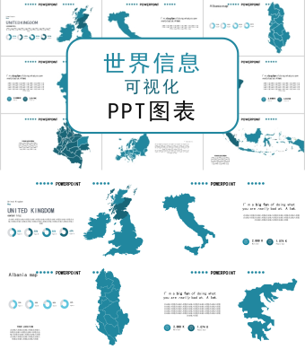 深蓝色世界信息可视化PPT图表