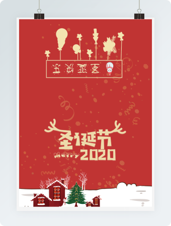 红色背景圣诞贺卡Word模板