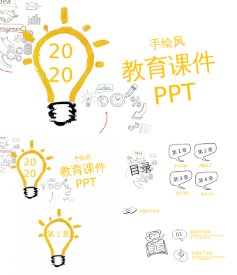 简约创意灯泡手绘风PPT模板