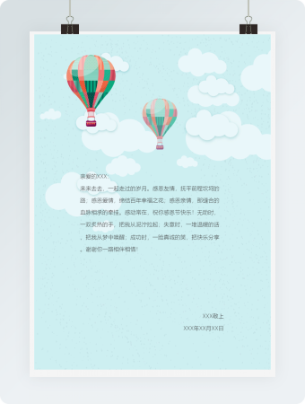 蓝色感恩信模板