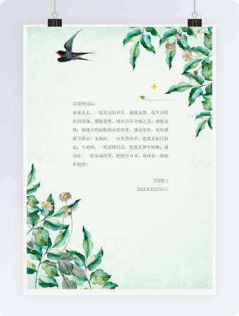 绿色手绘风感恩信