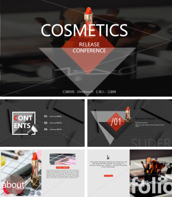 欧美杂志化妆品黑红简约风PPT模板