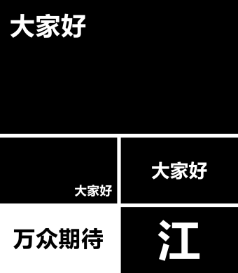 黑白快闪产品发布PPT模板