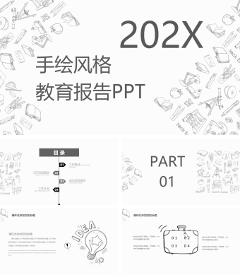 手绘风格教育报告培训PPT模板