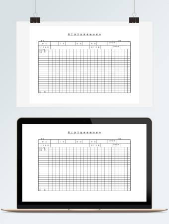 员工学习效率考核分析卡