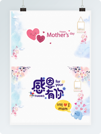 蓝色花朵母亲节贺卡word模板