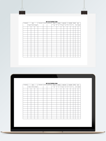 新产品开发研制计划表