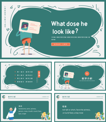 人教版初七年级英语PPT课件