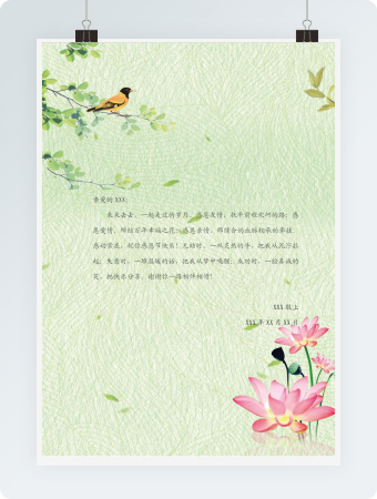 淡雅花朵word感谢信信纸背景word模板