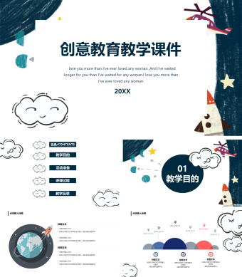 可爱卡通创意教育教学培训课件PPT模板