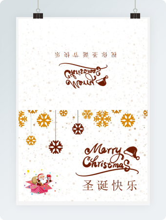 白色雪花圣诞快乐贺卡