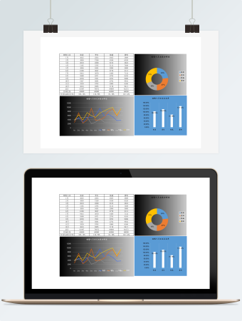 销售人员业绩对比表格