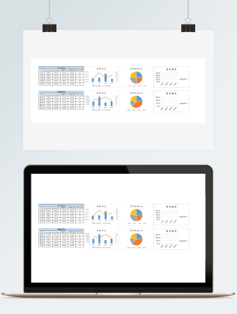 销售数据分析报表