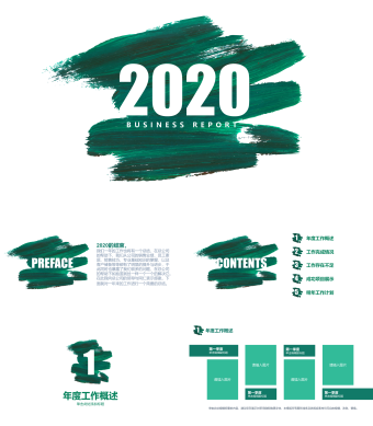 手绘工作总结计划简约