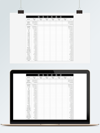 企业财务分析报表Excel模板