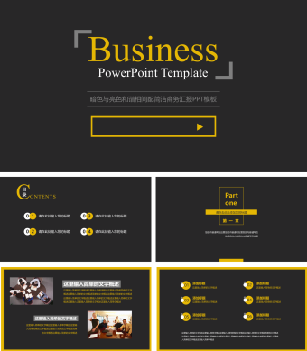 英文扁平化经典黑金商务PPT模板