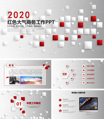 红色大气商务工作PPT