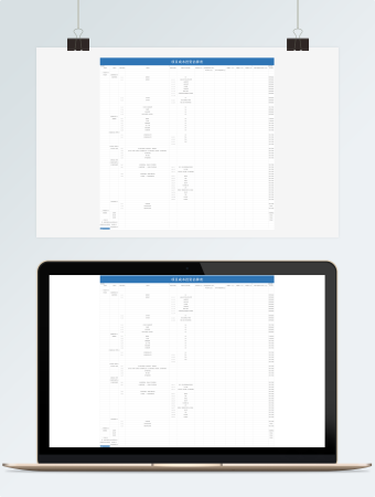 项目成本投资估算预计表格