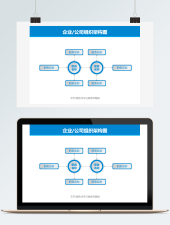 圆形模板企业分布图