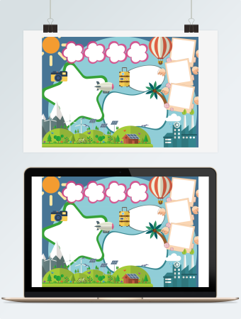 暑假学习小报word模板边框