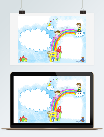 手绘创意通用小学生手抄报小报边框