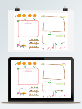 简约手抄报边框素材