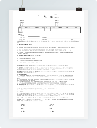 订购单说明