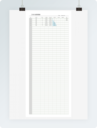 工作计划时间进度追踪管理表