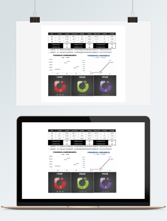 半年产品出入库及库存统计分析