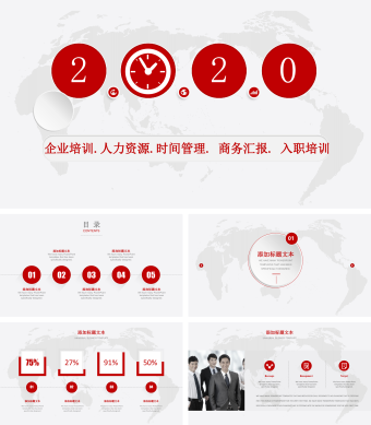 红色英文简约商务汇报