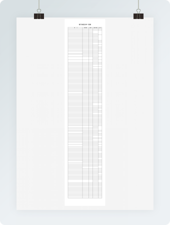 部门电话分布一览表