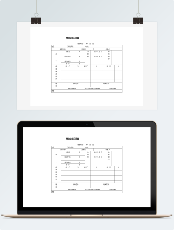 特约店情况调查