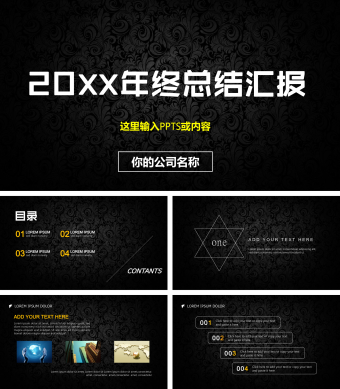 扁平化日系年终商务PPT模板