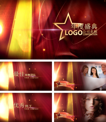 红色扁平化年度庆典 ppt模板