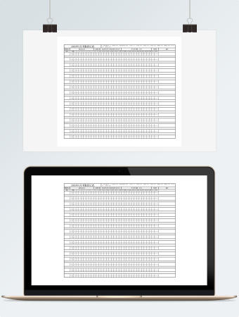 考勤登记表模板