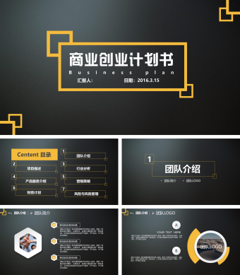 经典黑英文扁平化商业策划PPT模板