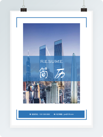 相关物流管理岗位个人简历封面自荐信整套模板