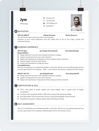 深蓝线条风人事部经理求职简历word简历模板