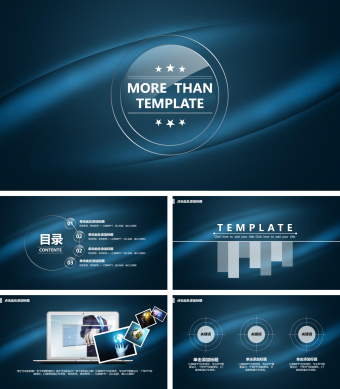 蓝色金融投资欧美风商业计划书 ppt模板